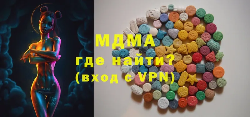 MDMA молли Губкин